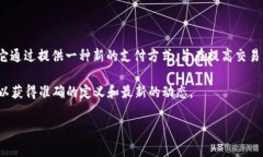 区块链领域中，BPY（或 