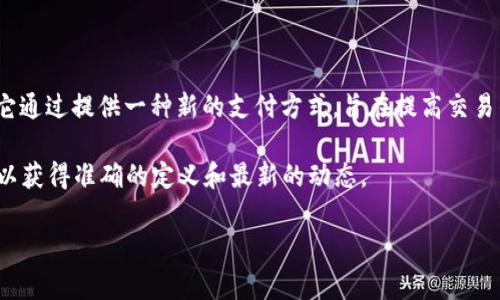 区块链领域中，BPY（或 BPY Token）通常指的是