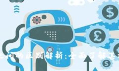 区块链与数据之间的区别