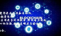 区块链机枪池是一个相对
