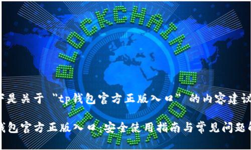 以下是关于 