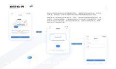 tp钱包提币不到账的解决方