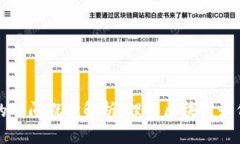 区块链中的时间概念解析