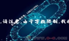 在这里，我为您提供一个