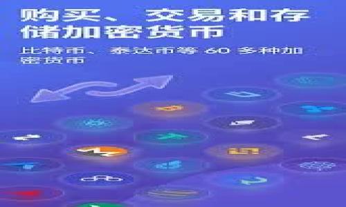 区块链医疗设备是指在医疗设备领域中应用区块链技术，以实现数据安全、透明性、互联互通以及高效管理的一类设备和系统。这类设备能够利用区块链的去中心化、不可篡改和透明性等特性，确保医疗数据的安全存储和传输，从而提高医疗服务的质量和效率。以下是关于区块链医疗设备的一些关键点：

1. **数据安全性和隐私保护**：区块链技术能保证医疗数据的完整性和隐私，只有授权用户才能访问和修改数据。
  
2. **供应链透明化**：在医疗设备的生产和分发过程中，通过区块链可以实时追踪产品的来源、质量和配送状态，减少假冒伪劣产品的风险。

3. **跨机构协作**：城区块链能够促进不同医院、实验室和医疗机构之间的数据共享与合作，从而提高诊疗效率。

4. **智能合约**：利用智能合约自动执行交易、支付和协议，实现医疗服务和支付的自动化处理。

5. **患者主导的数据管理**：患者可以通过自己的数字身份直接控制并授权第三方对其医疗数据的访问。

6. **临床试验管理**：区块链能够提高临床试验数据的透明性，确保结果的可信度和可靠性。

通过这些特性，区块链医疗设备正在逐步改变医疗行业的运作方式，帮助实现更安全、高效和以患者为中心的医疗服务。