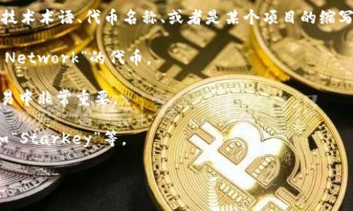 区块链领域的“sk”可能有多种含义，具体需要根据上下文来判断。通常情况下，