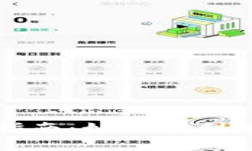 TP钱包转账完全指南：如何顺利进行加密资产转移