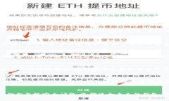 biao ti/biao ti《TP钱包与冷钱