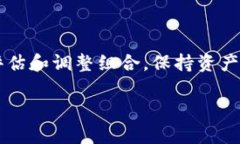 baiotiTP钱包如何兑换数字货
