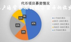 操作区块链账户是指在区