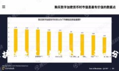 区块链数字营销的意义与