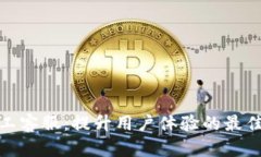 TP人工客服：提升用户体验