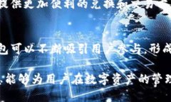   TP钱包兑换能量的三大禁