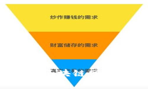 什么是区块链网络？区块链网络的软件和应用解析