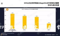 : 如何访问TP官网下载中心