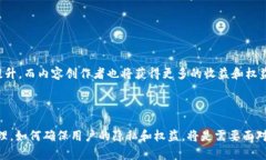 区块链传媒是指利用区块