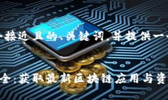 在这里，我为您设计一个