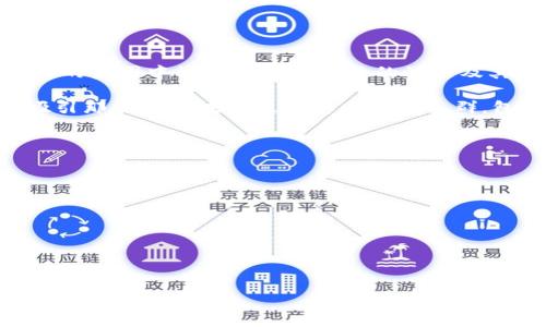 区块链下午茶是一个结合了区块链技术与社交交流的活动或概念。它通常指的是通过轻松的社交聚会，让参与者在愉快的氛围中讨论区块链相关的话题及其应用。这种形式的聚会不仅会涵盖最新的区块链发展动态、投资机会、技术创新等，也会促进参与者之间的互动与交流。

在这个活动中，参与者可以分享各自的见解、经验，甚至有机会结识来自不同领域的专家与爱好者。区块链下午茶往往吸引那些对区块链技术感兴趣的人群，包括开发者、投资者、创业者以及相关领域的从业者。

### 相关问题

1. **区块链下午茶的起源与发展是什么？**
2. **参加区块链下午茶活动能获得哪些收益？**
3. **如何策划一场成功的区块链下午茶？**
4. **区块链下午茶与其他行业活动相比有什么独特之处？**
5. **在哪些城市或地区可以参加区块链下午茶活动？**
6. **区块链下午茶的未来趋势是什么？**

如果您需要上述每个问题的详细介绍或者更多的信息，请告诉我！