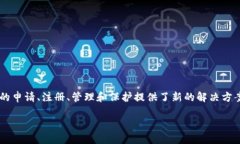 数字商标区块链是将传统