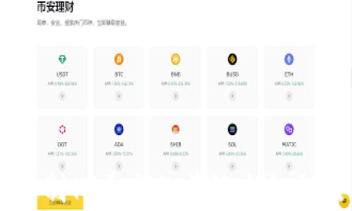 
区块链定制化开发的前沿方向与应用探索