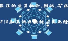 区块链矿区传送点是什么