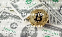 区块链应用设想是指对区块链技术在不同领域和
