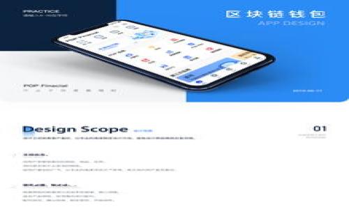 区块链技术的本质：解读分布式账本与去中心化的未来