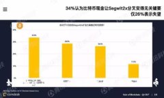 如何通过TP钱包将数字货币
