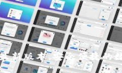 TP钱包官网下载最新版本，