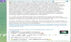 如何官方下载安装TPTPTPT