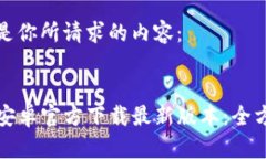 接下来是你所请求的内容