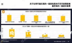 如何购买TPT币：完整指南