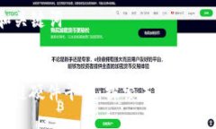 ### 和关键词苹果区块链硬件平台：探索未来科技