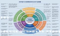   Tp钱包连接不上钱包的解