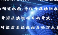 区块链实验室的名称通常取决于其研究领域、目