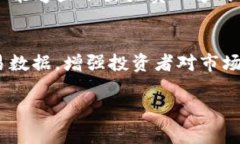 区块链交易所中的K和M是什么意思？详解加密货币