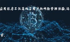   如何顺利下载与安装TP（