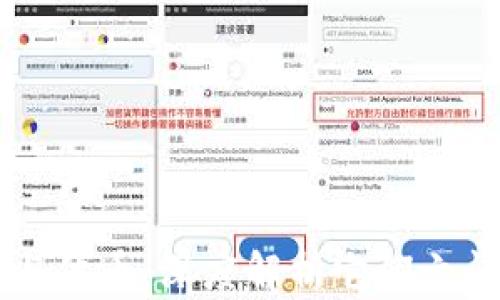 
区块链与代币：深度解析它们之间的关系