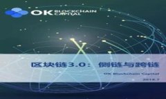 大学加密区块链课程：开启数字货币时代的新机